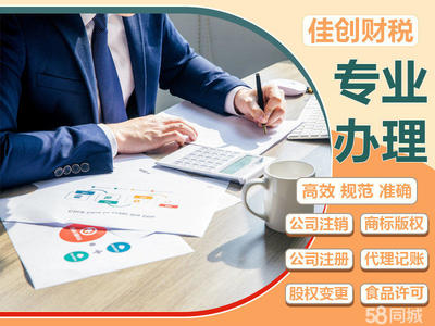 金華企業(yè)拓展國(guó)際市場(chǎng)的戰(zhàn)略支點(diǎn) 香港公司注冊(cè)與資本投資咨詢(xún)指南
