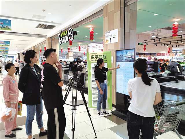 重慶市全力推進數字商超建設，構建食品安全共治新格局